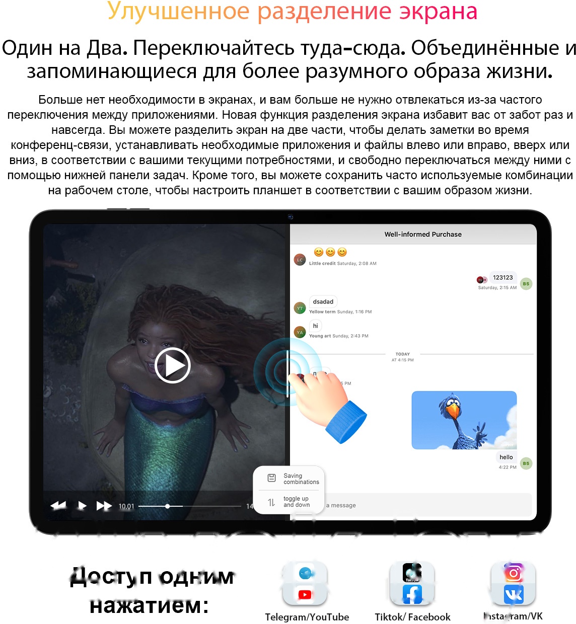 Покупка товаров в Беларуси, рассрочка, кредит, лизинг, оплата частями на platipotom.by, удобная доставка - фото планшет blackview tab 18 8gb/256gb lte / tab 18_gb8 (голубой ледник) 