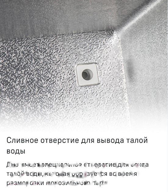 Покупка товаров в Беларуси, рассрочка, кредит, лизинг, оплата частями на platipotom.by, удобная доставка - фото морозильный ларь maunfeld mfl300w 