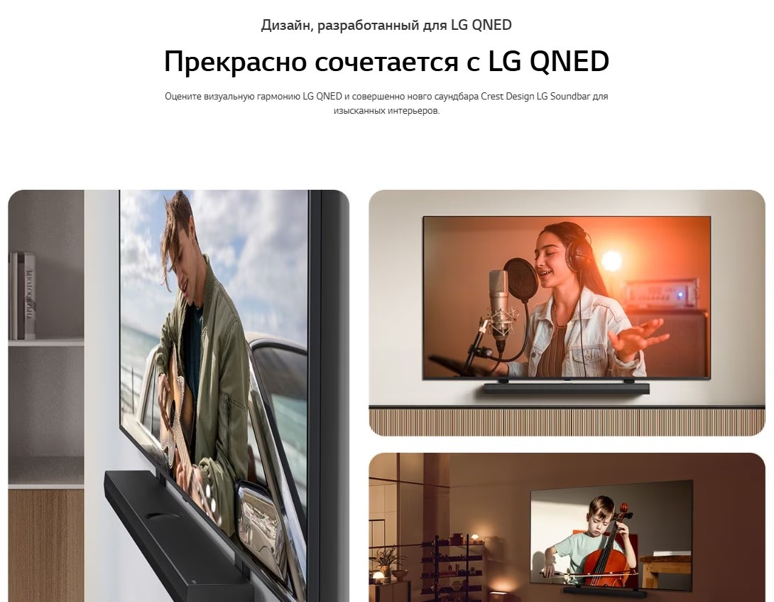 Покупка товаров в Беларуси, рассрочка, кредит, лизинг, оплата частями на platipotom.by, удобная доставка - фото звуковая панель (саундбар) lg s70ty (черный) 