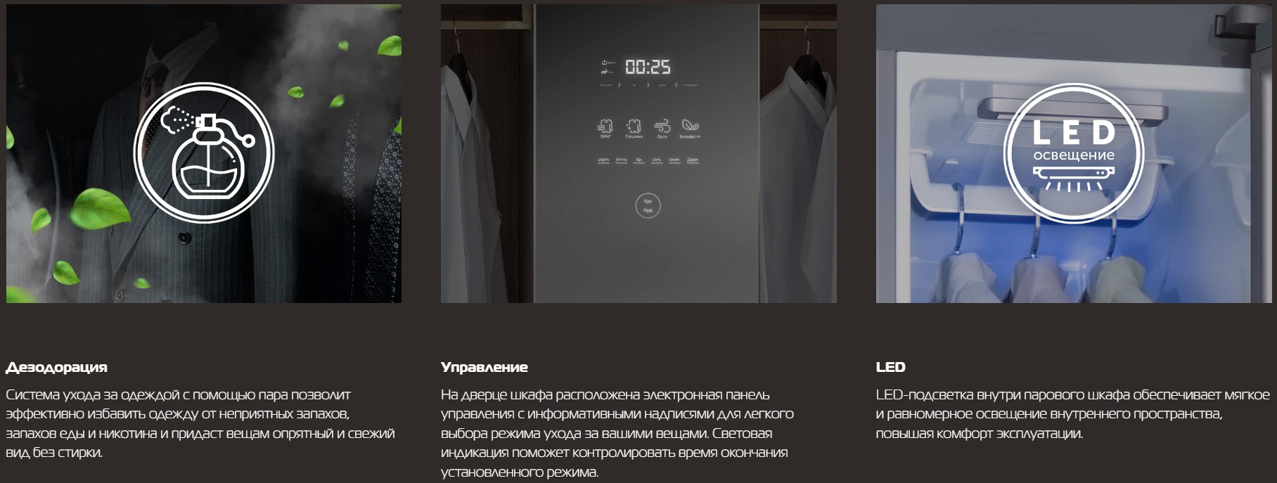 Покупка товаров в Беларуси, рассрочка, кредит, лизинг, оплата частями на platipotom.by, удобная доставка - фото паровой шкаф hiberg sd 3g 