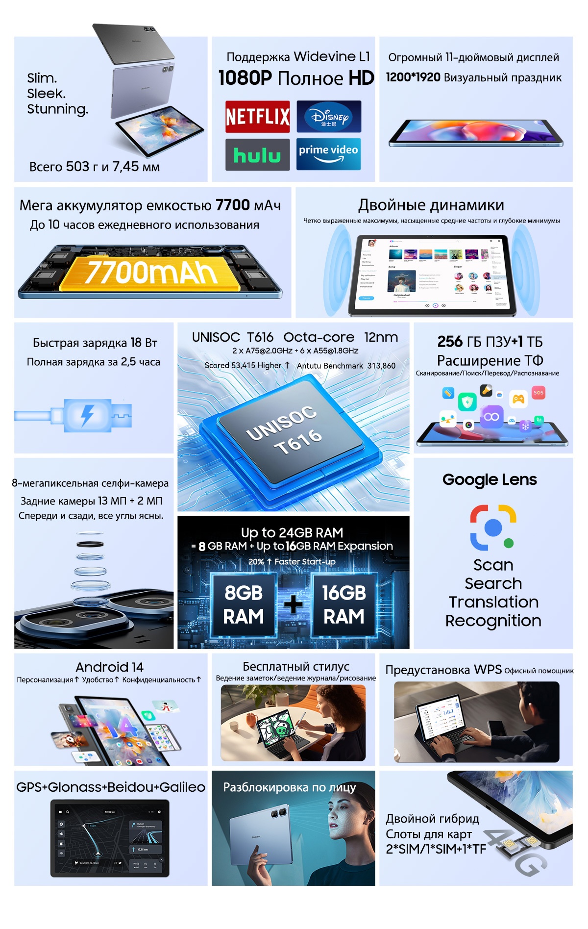 Покупка товаров в Беларуси, рассрочка, кредит, лизинг, оплата частями на platipotom.by, удобная доставка - фото планшет blackview tab 16 pro 8gb/256gb / tab16pro_g (серый) 