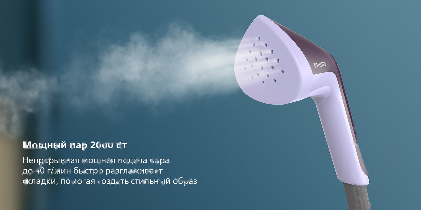 Покупка товаров в Беларуси, рассрочка, кредит, лизинг, оплата частями на platipotom.by, удобная доставка - фото отпариватель philips ste3160/30 