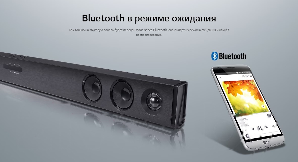 Покупка товаров в Беларуси, рассрочка, кредит, лизинг, оплата частями на platipotom.by, удобная доставка - фото звуковая панель (саундбар) lg sqc2 