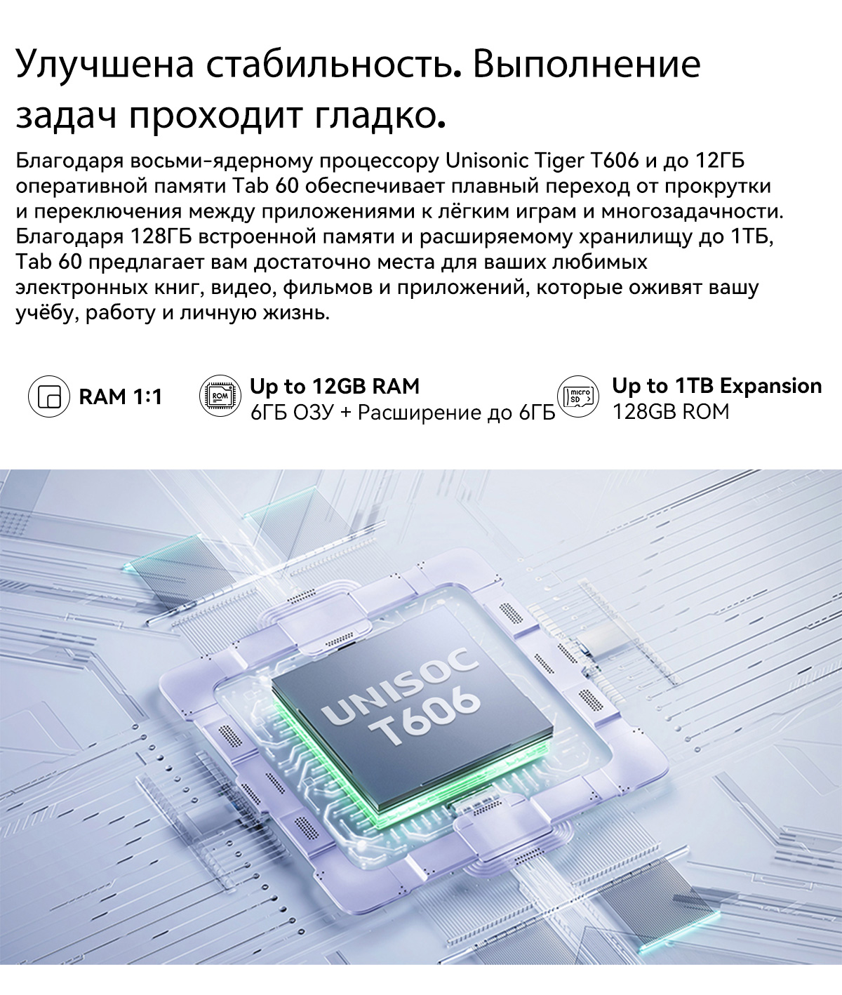 Покупка товаров в Беларуси, рассрочка, кредит, лизинг, оплата частями на platipotom.by, удобная доставка - фото планшет blackview tab 60 6gb/128gb lte / tab 60_grey (серый) 