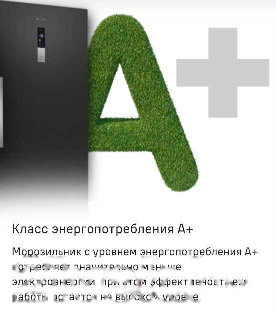 Покупка товаров в Беларуси, рассрочка, кредит, лизинг, оплата частями на platipotom.by, удобная доставка - фото морозильник maunfeld mffr185sb 