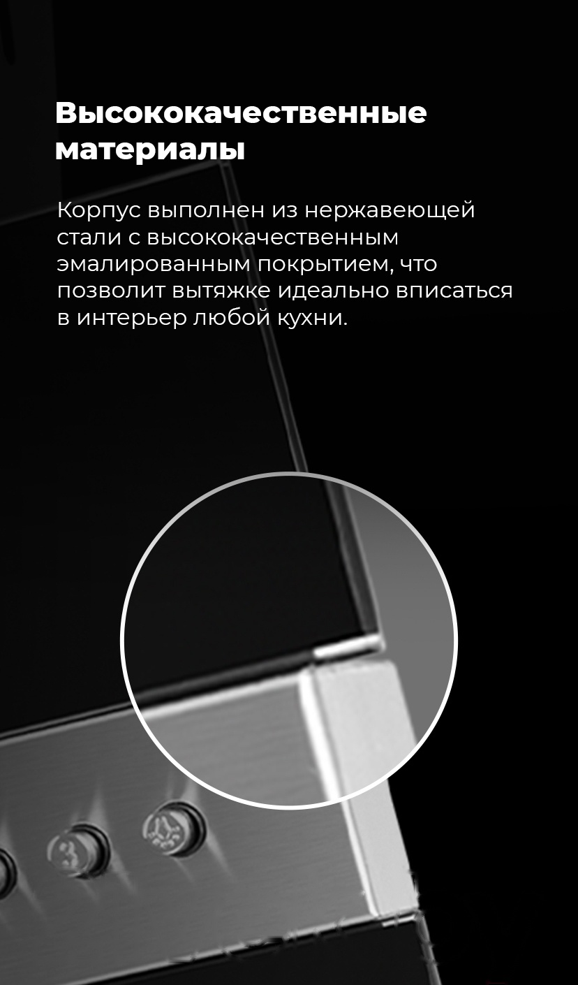 Покупка товаров в Беларуси, рассрочка, кредит, лизинг, оплата частями на platipotom.by, удобная доставка - фото вытяжка наклонная maunfeld bridge line 60 (сатин/черный) 