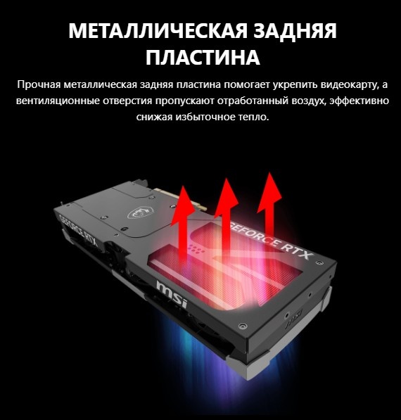 Покупка товаров в Беларуси, рассрочка, кредит, лизинг, оплата частями на platipotom.by, удобная доставка - фото видеокарта msi rtx 5070 ti 16g ventus 3x oc 