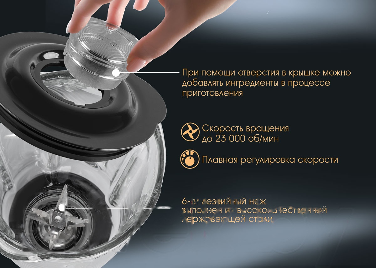 Покупка товаров в Беларуси, рассрочка, кредит, лизинг, оплата частями на platipotom.by, удобная доставка - фото блендер стационарный tuarex tk-4201 