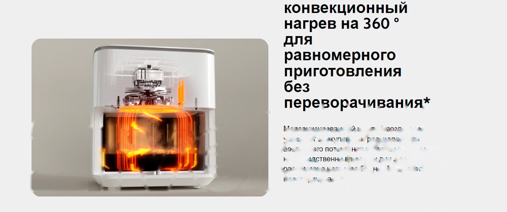 Покупка товаров в Беларуси, рассрочка, кредит, лизинг, оплата частями на platipotom.by, удобная доставка - фото аэрогриль xiaomi smart air fryer 6.5l maf10 / bhr7357eu (черный) 