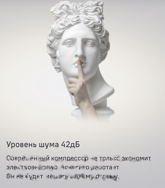 Покупка товаров в Беларуси, рассрочка, кредит, лизинг, оплата частями на platipotom.by, удобная доставка - фото морозильный ларь maunfeld mfl200w 