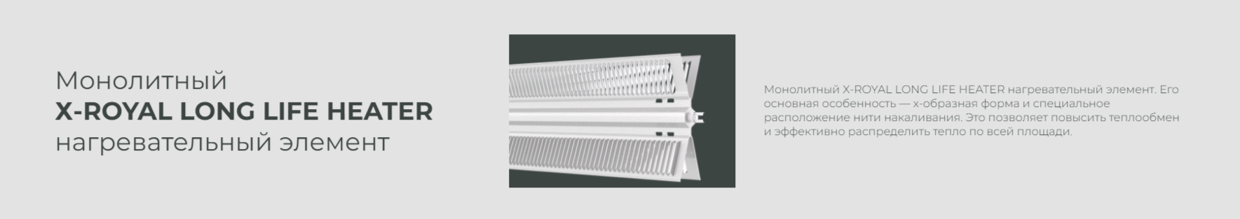 Покупка товаров в Беларуси, рассрочка, кредит, лизинг, оплата частями на platipotom.by, удобная доставка - фото конвектор royal clima rec-luw1500m 