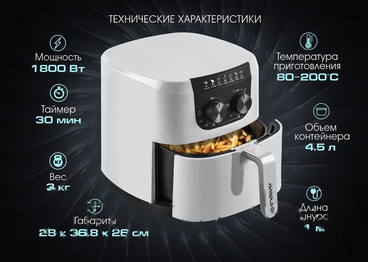 Покупка товаров в Беларуси, рассрочка, кредит, лизинг, оплата частями на platipotom.by, удобная доставка - фото аэрогриль endever skyline af-126 (белый) 