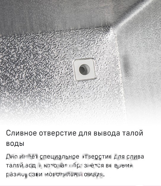 Покупка товаров в Беларуси, рассрочка, кредит, лизинг, оплата частями на platipotom.by, удобная доставка - фото морозильный ларь maunfeld mfl150w 