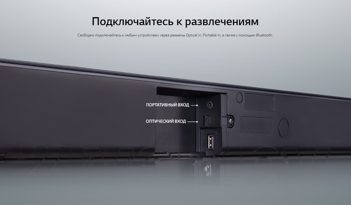 Покупка товаров в Беларуси, рассрочка, кредит, лизинг, оплата частями на platipotom.by, удобная доставка - фото звуковая панель (саундбар) lg sqc2 