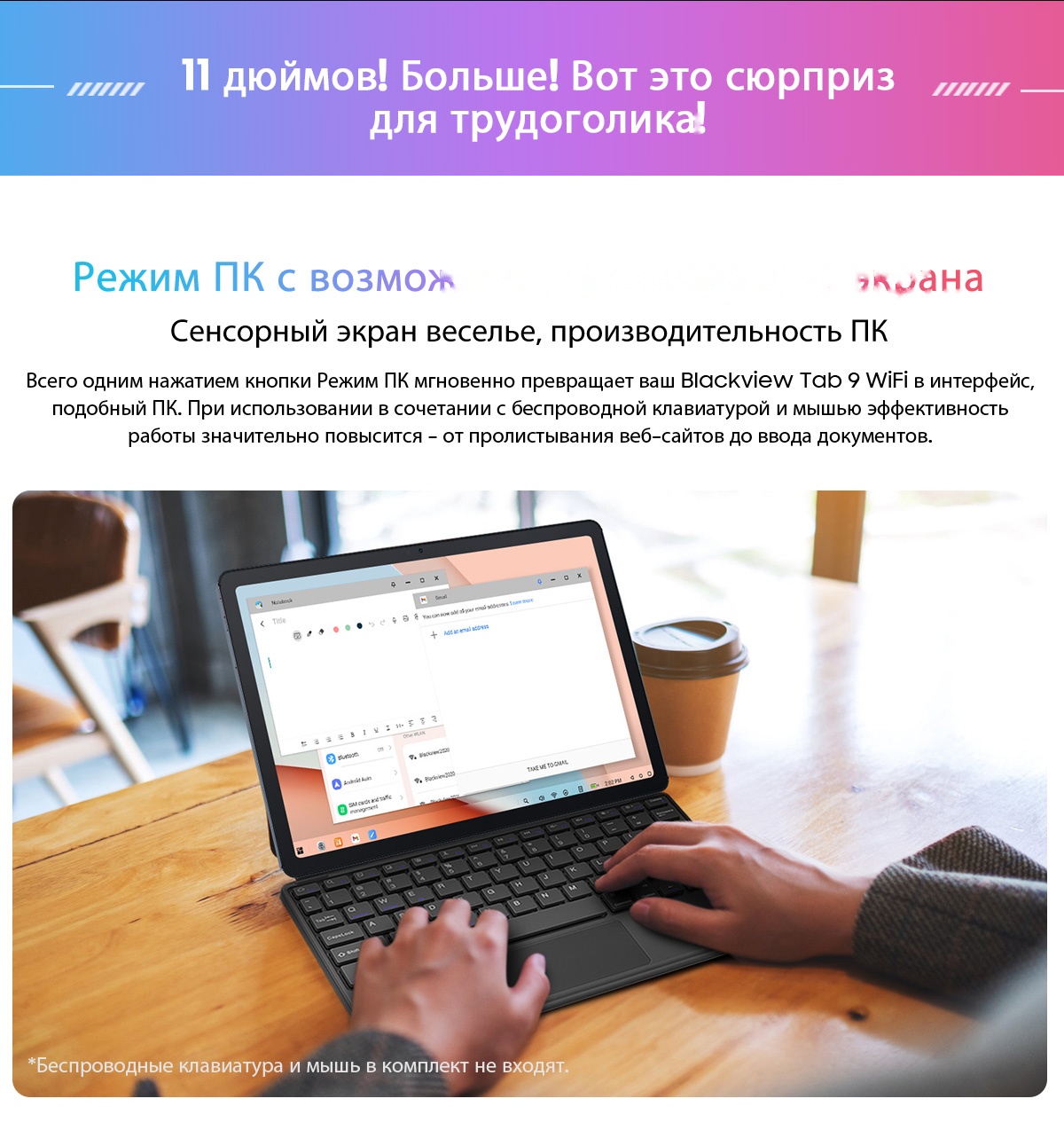 Покупка товаров в Беларуси, рассрочка, кредит, лизинг, оплата частями на platipotom.by, удобная доставка - фото планшет blackview tab 9 6gb/256gb wi-fi / tab 9 wifi_grey (серый) 