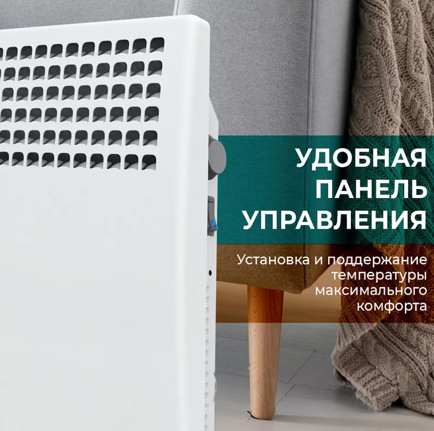 Покупка товаров в Беларуси, рассрочка, кредит, лизинг, оплата частями на platipotom.by, удобная доставка - фото конвектор timberk t-ec1500-s1m 