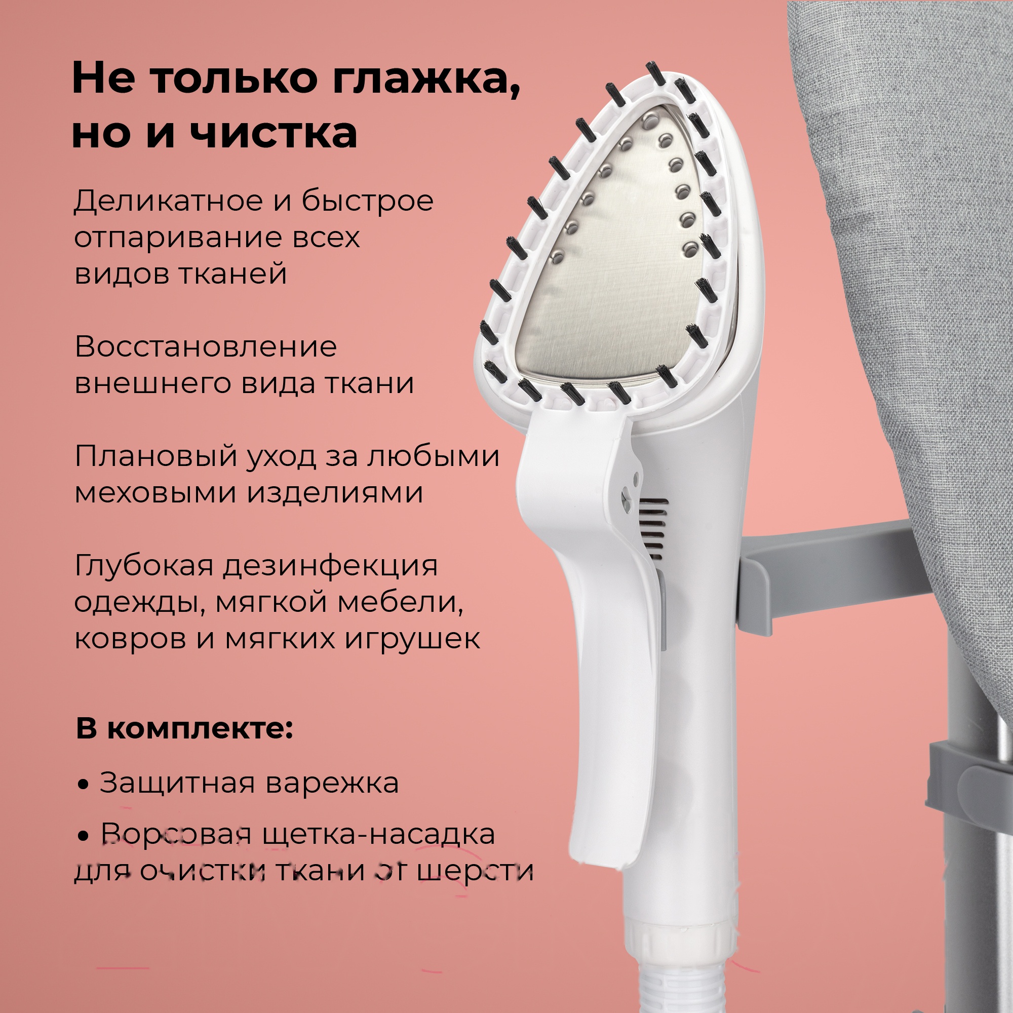 Покупка товаров в Беларуси, рассрочка, кредит, лизинг, оплата частями на platipotom.by, удобная доставка - фото отпариватель evolution steam station 1 