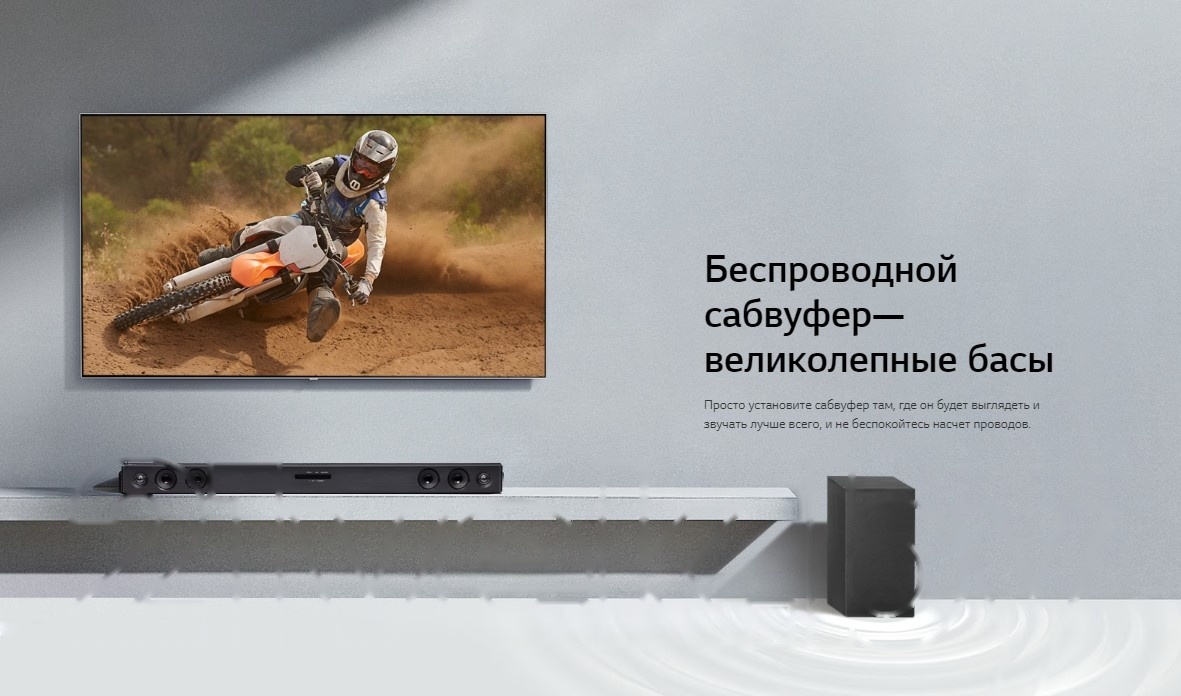 Покупка товаров в Беларуси, рассрочка, кредит, лизинг, оплата частями на platipotom.by, удобная доставка - фото звуковая панель (саундбар) lg sqc2 