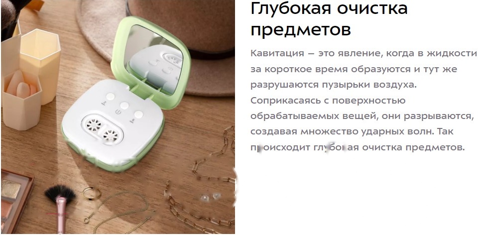 Покупка товаров в Беларуси, рассрочка, кредит, лизинг, оплата частями на platipotom.by, удобная доставка - фото стерилизатор портативный kitfort kt-6294 