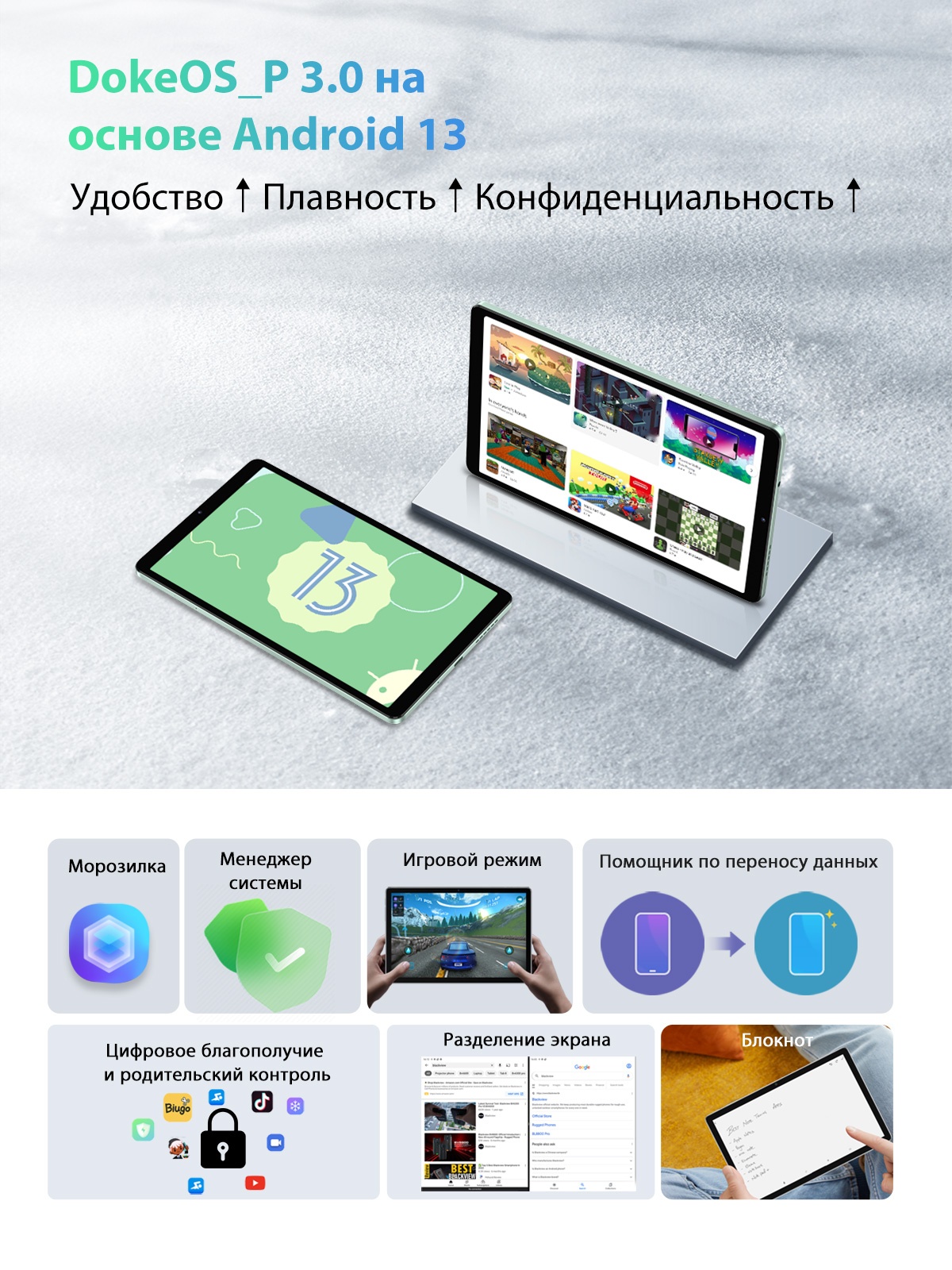 Покупка товаров в Беларуси, рассрочка, кредит, лизинг, оплата частями на platipotom.by, удобная доставка - фото планшет blackview tab 60 6gb/128gb lte / tab 60_grey (серый) 