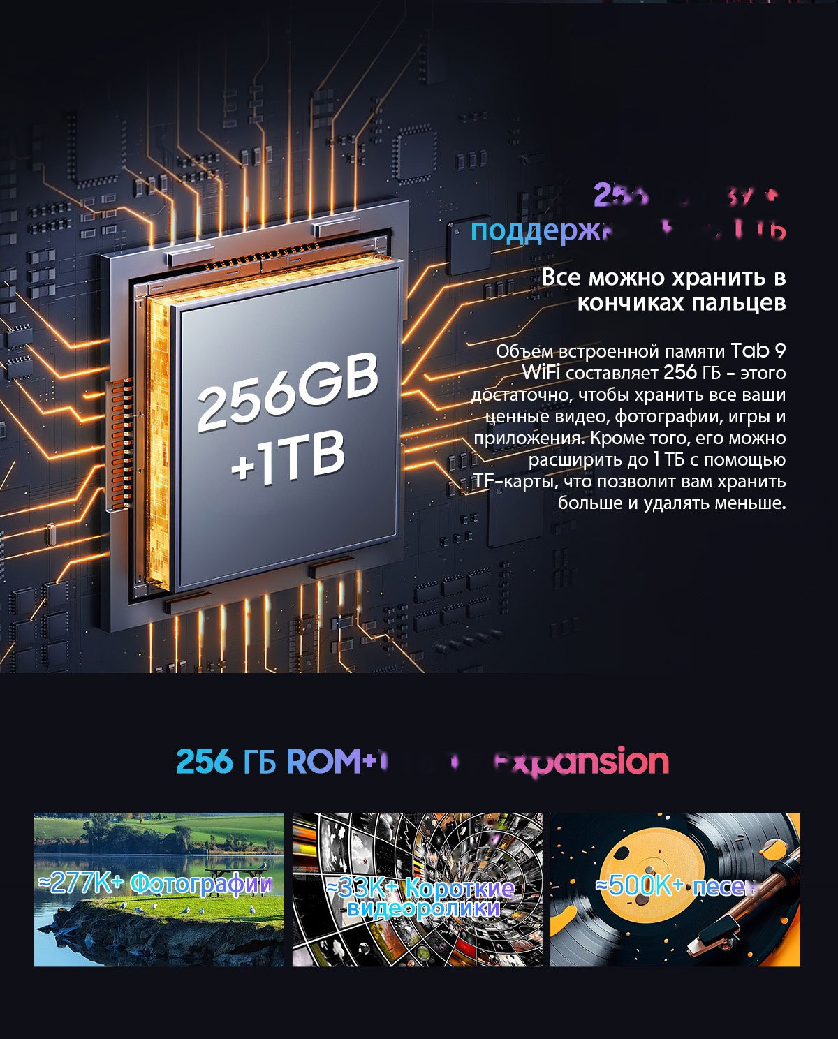 Покупка товаров в Беларуси, рассрочка, кредит, лизинг, оплата частями на platipotom.by, удобная доставка - фото планшет blackview tab 9 6gb/256gb wi-fi / tab 9 wifi_grey (серый) 