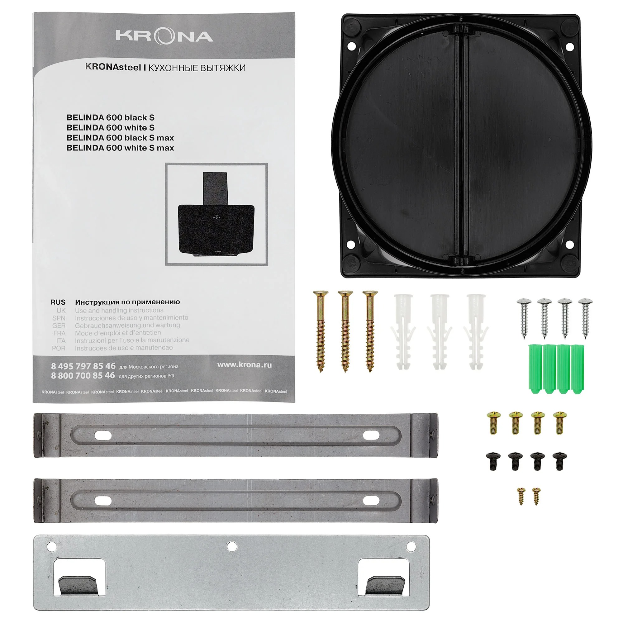 Покупка товаров в Беларуси, рассрочка, кредит, лизинг, оплата частями на platipotom.by, удобная доставка - фото вытяжка наклонная krona belinda 600 black sgc / ка-00008253 