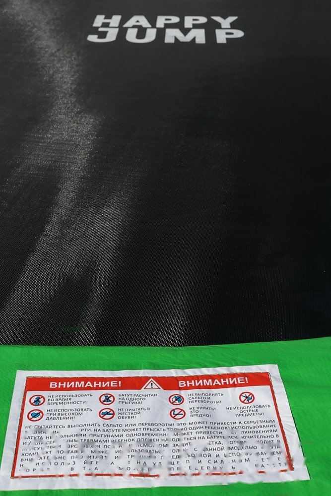 Покупка товаров в Беларуси, рассрочка, кредит, лизинг, оплата частями на platipotom.by, удобная доставка - фото батут happy jump pro 12ft с внешней сеткой и лестницей (374см) 
