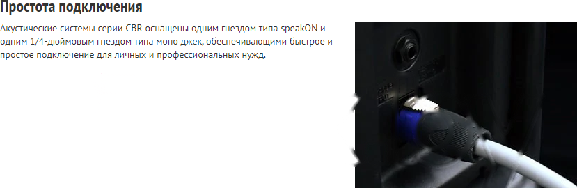 Покупка товаров в Беларуси, рассрочка, кредит, лизинг, оплата частями на platipotom.by, удобная доставка - фото акустическая система yamaha cbr15 / zj05320 
