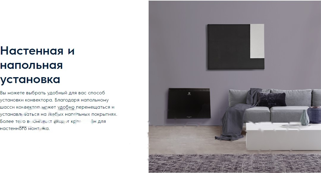 Покупка товаров в Беларуси, рассрочка, кредит, лизинг, оплата частями на platipotom.by, удобная доставка - фото конвектор electrolux brilliant next ech/bne-2000 