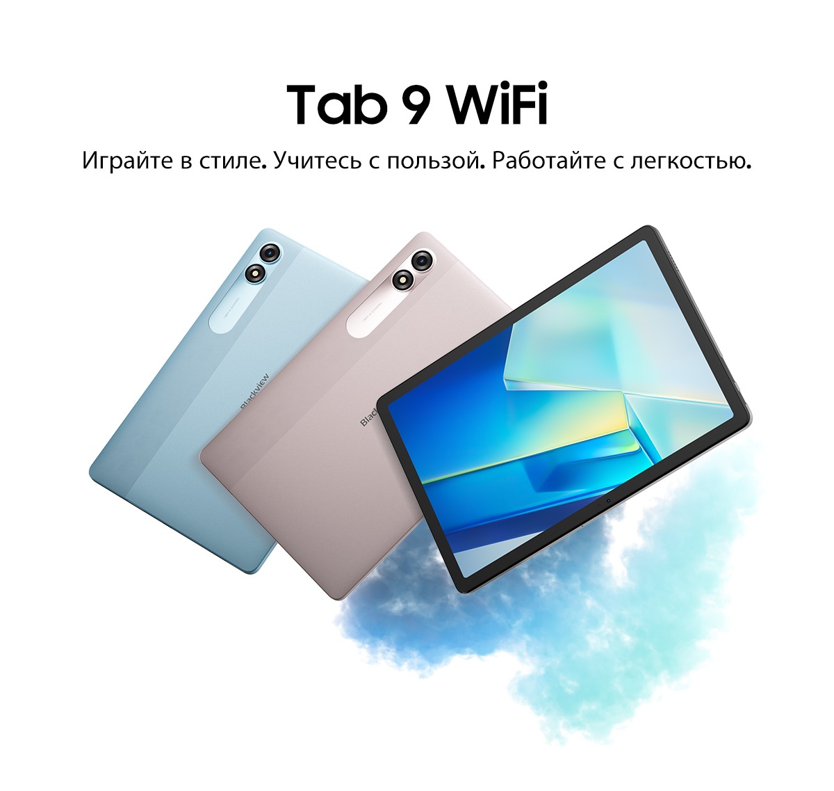 Покупка товаров в Беларуси, рассрочка, кредит, лизинг, оплата частями на platipotom.by, удобная доставка - фото планшет blackview tab 9 6gb/256gb wi-fi / tab 9 wifi_grey (серый) 