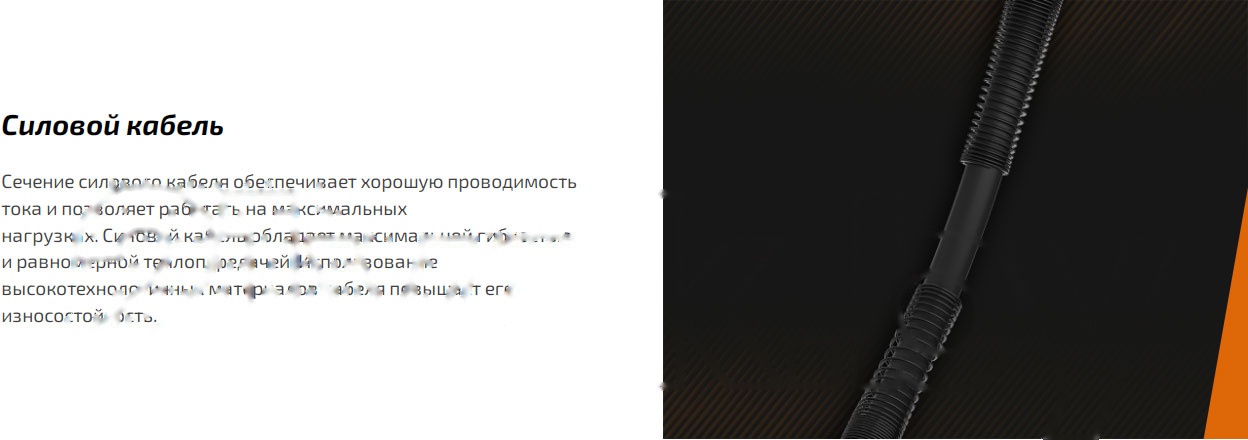 Покупка товаров в Беларуси, рассрочка, кредит, лизинг, оплата частями на platipotom.by, удобная доставка - фото горелка сварочная сварог tech ms 15 / ict2099 (4м) 