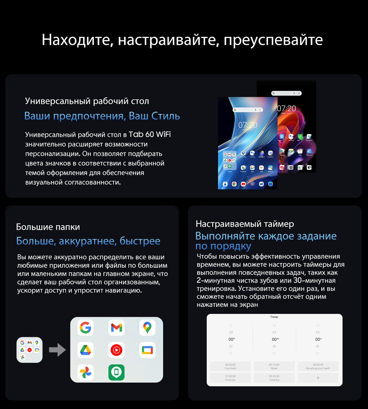 Покупка товаров в Беларуси, рассрочка, кредит, лизинг, оплата частями на platipotom.by, удобная доставка - фото планшет blackview tab 60 wi-fi 4gb/128gb / tab 60 wifi (серый) 