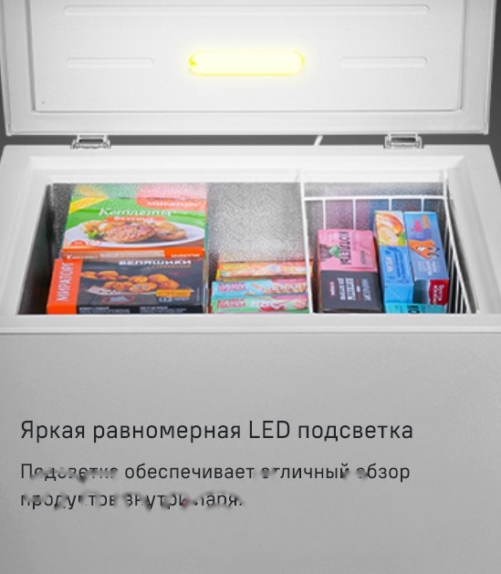 Покупка товаров в Беларуси, рассрочка, кредит, лизинг, оплата частями на platipotom.by, удобная доставка - фото морозильный ларь maunfeld mfl150w 