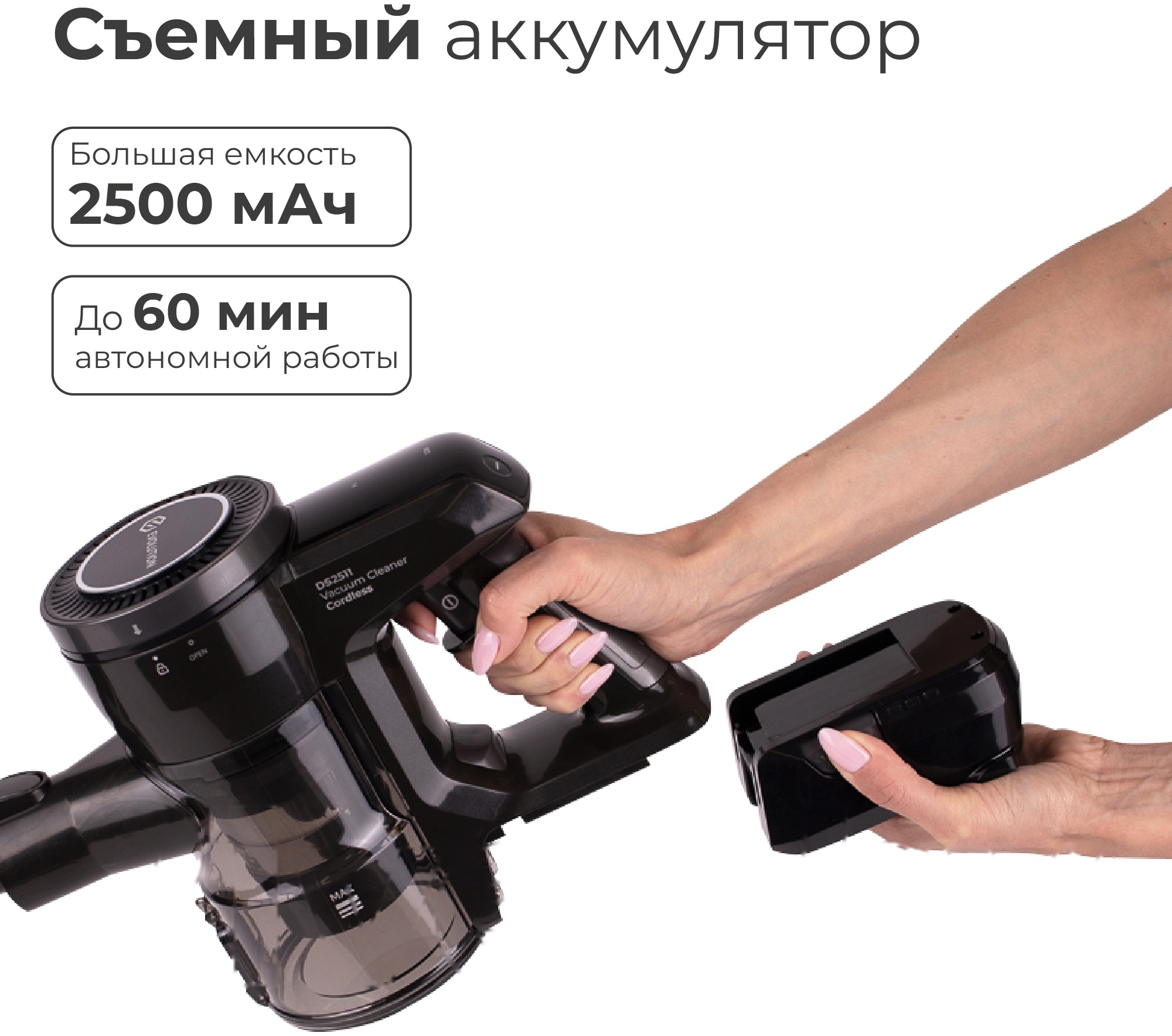 Покупка товаров в Беларуси, рассрочка, кредит, лизинг, оплата частями на platipotom.by, удобная доставка - фото вертикальный пылесос evolution smart ds2511 (с базой самоочистки) 