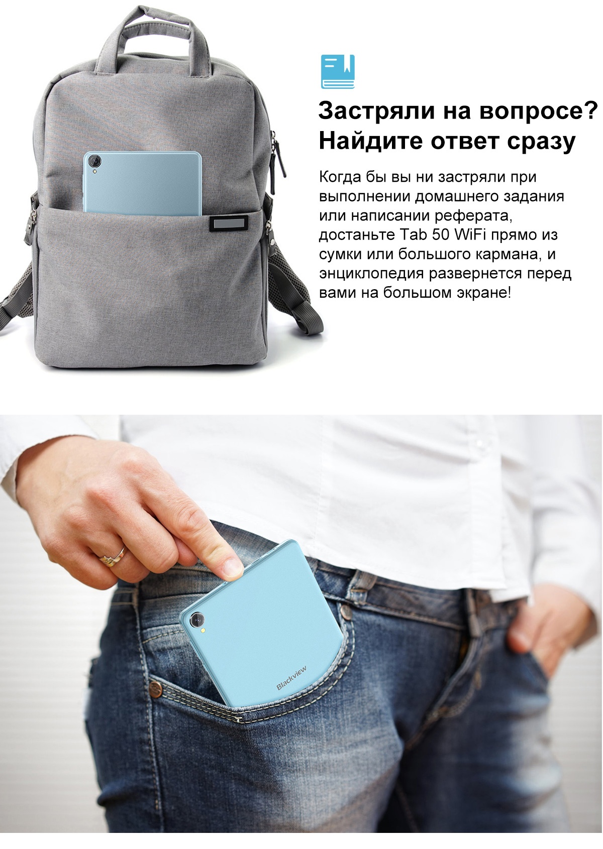 Покупка товаров в Беларуси, рассрочка, кредит, лизинг, оплата частями на platipotom.by, удобная доставка - фото планшет blackview tab 50 4gb/128gb wi-fi / tab 50_dg (серый) 