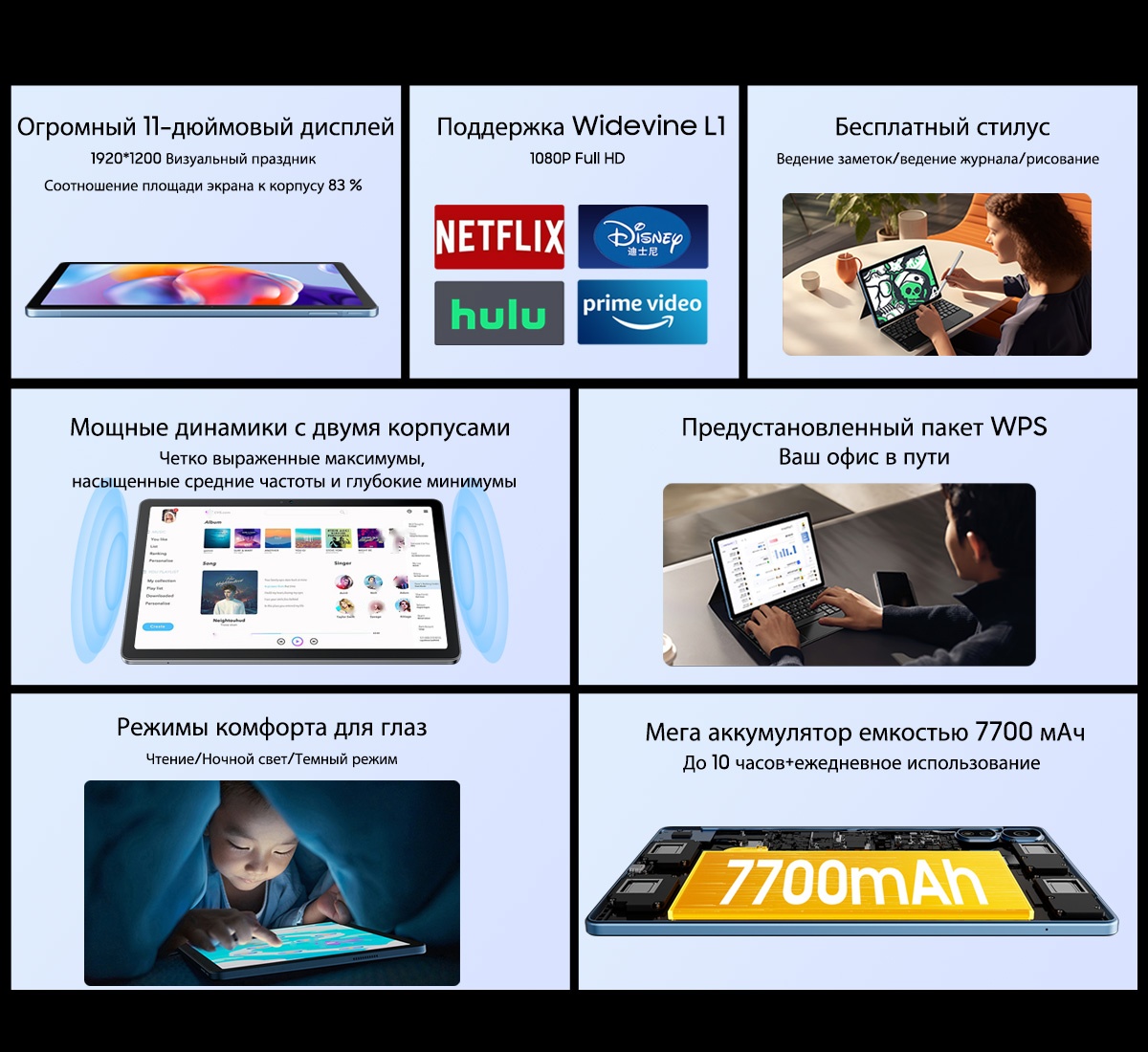 Покупка товаров в Беларуси, рассрочка, кредит, лизинг, оплата частями на platipotom.by, удобная доставка - фото планшет blackview tab 16 pro 8gb/256gb / tab16pro_g (серый) 