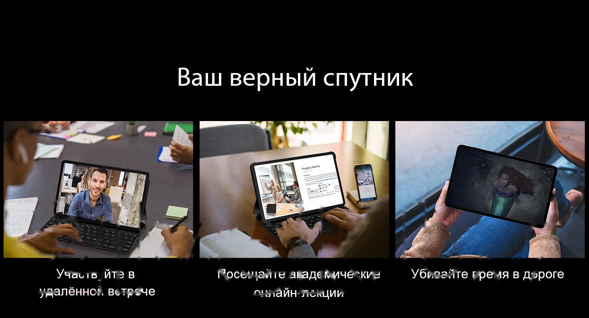 Покупка товаров в Беларуси, рассрочка, кредит, лизинг, оплата частями на platipotom.by, удобная доставка - фото планшет blackview tab 18 8gb/256gb lte / tab 18_gb8 (голубой ледник) 