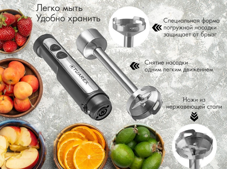 Покупка товаров в Беларуси, рассрочка, кредит, лизинг, оплата частями на platipotom.by, удобная доставка - фото блендер погружной tuarex tk-4101 (стальной/черный) 