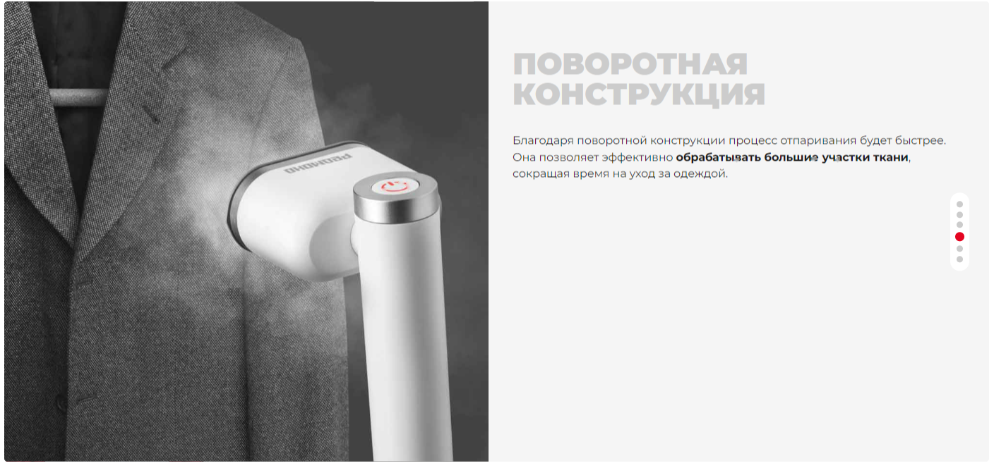 Покупка товаров в Беларуси, рассрочка, кредит, лизинг, оплата частями на platipotom.by, удобная доставка - фото отпариватель redmond sh1633 (белый/серебристый) 