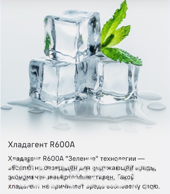 Покупка товаров в Беларуси, рассрочка, кредит, лизинг, оплата частями на platipotom.by, удобная доставка - фото морозильный ларь maunfeld mfl300w 