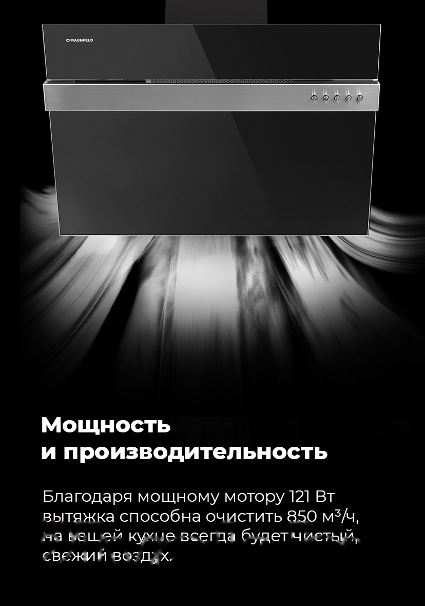 Покупка товаров в Беларуси, рассрочка, кредит, лизинг, оплата частями на platipotom.by, удобная доставка - фото вытяжка наклонная maunfeld bridge line 60 (сатин/черный) 