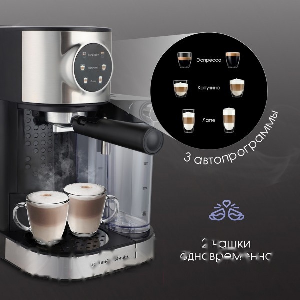 Покупка товаров в Беларуси, рассрочка, кредит, лизинг, оплата частями на platipotom.by, удобная доставка - фото кофеварка эспрессо zigmund & shtain zcm-890 