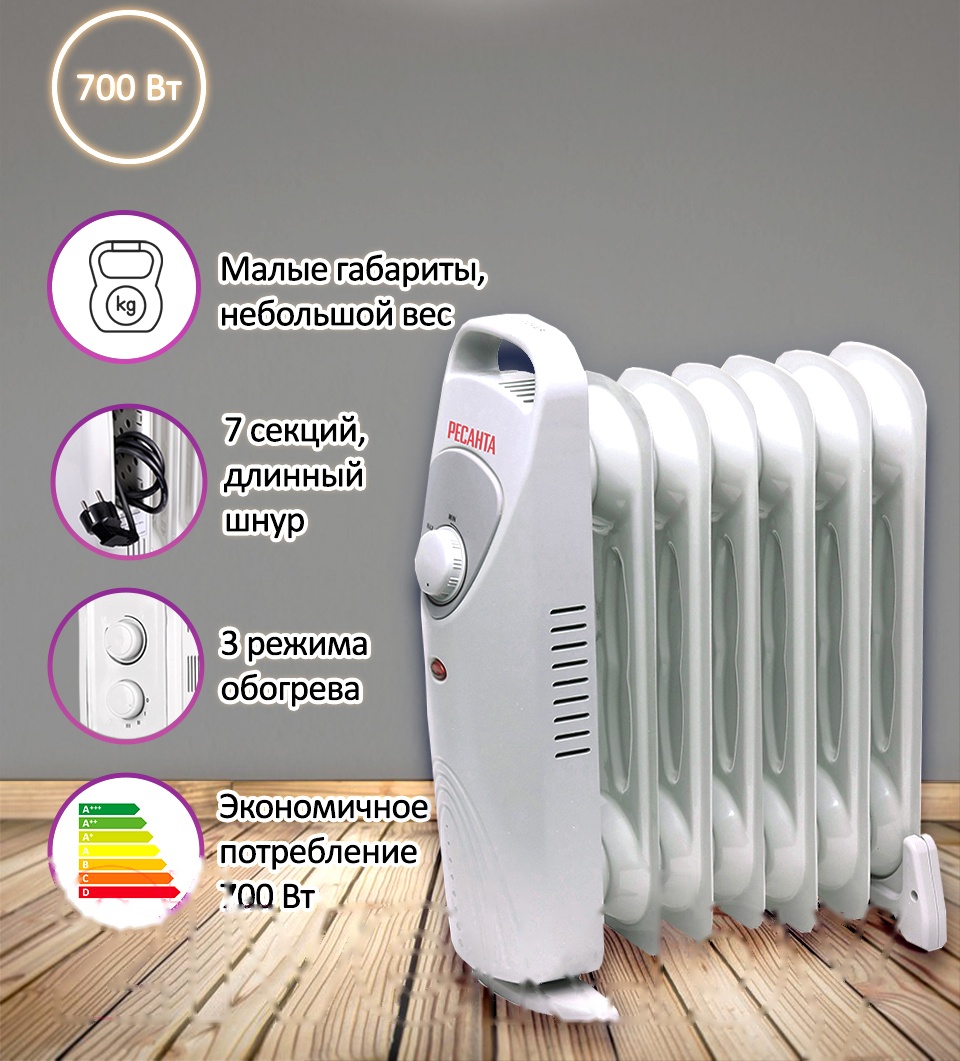 Покупка товаров в Беларуси, рассрочка, кредит, лизинг, оплата частями на platipotom.by, удобная доставка - фото масляный радиатор ресанта омм-7н (67/3/1) 