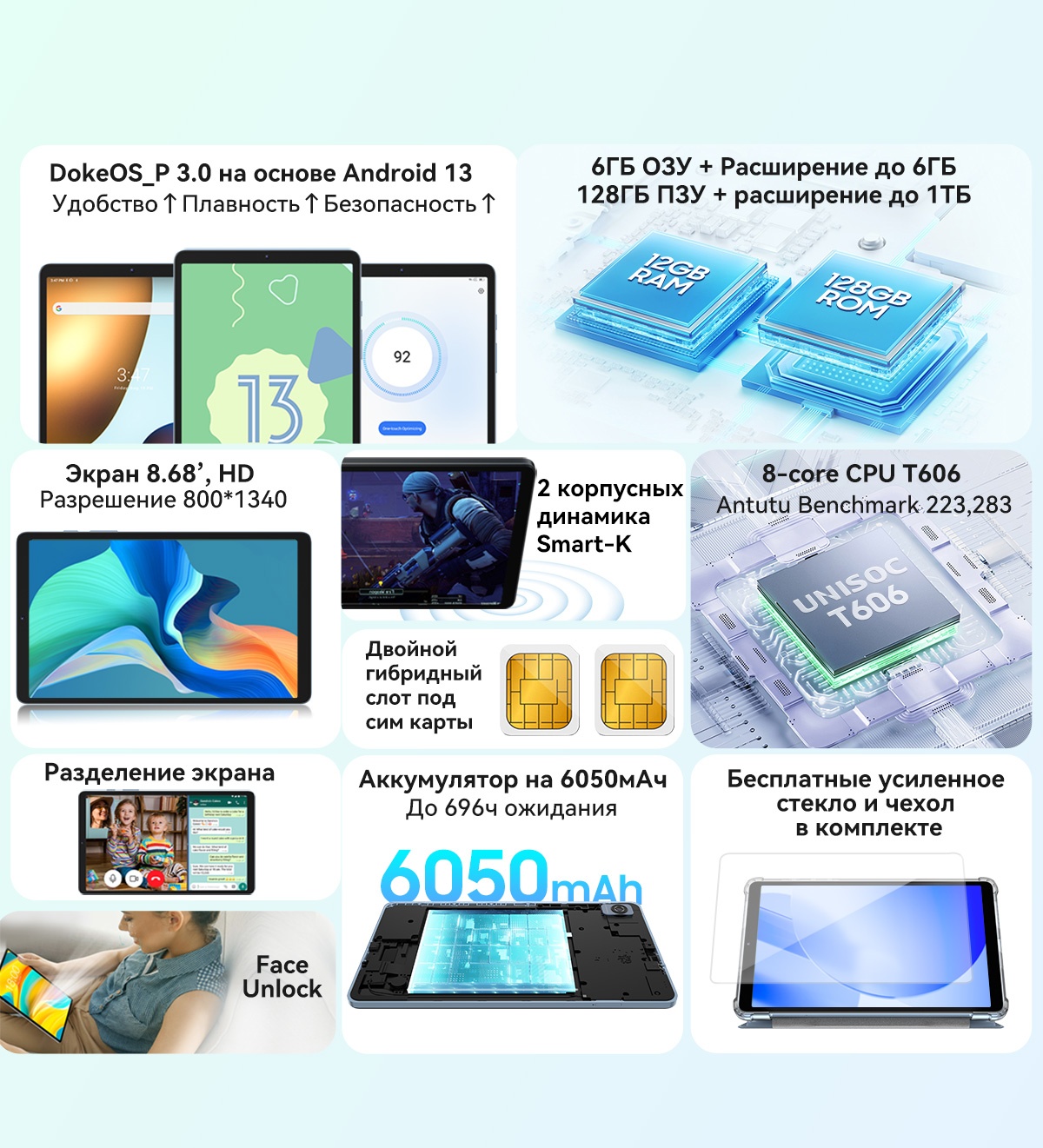 Покупка товаров в Беларуси, рассрочка, кредит, лизинг, оплата частями на platipotom.by, удобная доставка - фото планшет blackview tab 60 6gb/128gb lte / tab 60_grey (серый) 