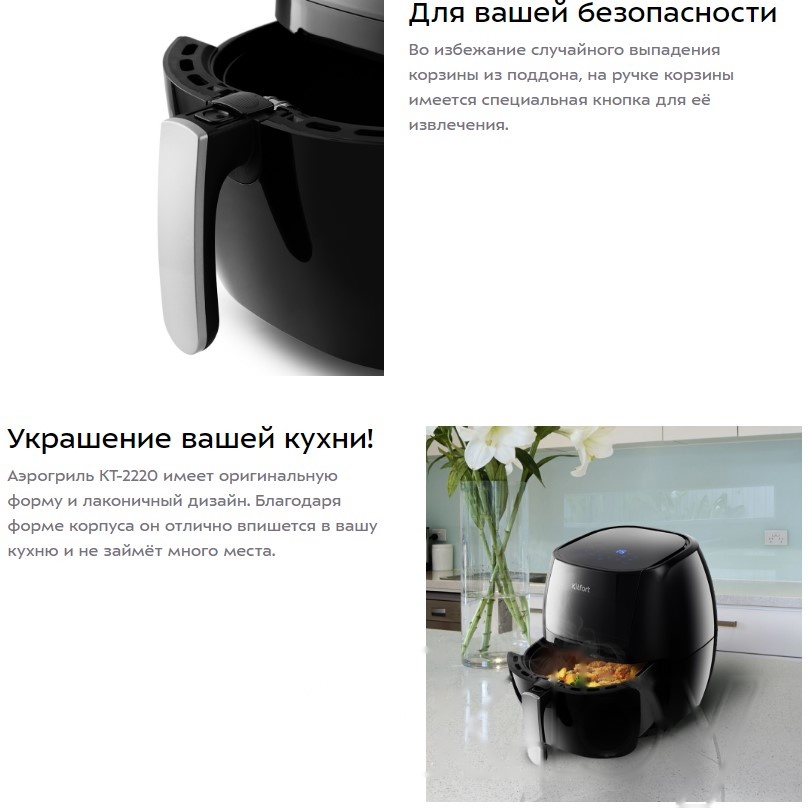 Покупка товаров в Беларуси, рассрочка, кредит, лизинг, оплата частями на platipotom.by, удобная доставка - фото аэрогриль kitfort kt-2220 