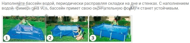 Покупка товаров в Беларуси, рассрочка, кредит, лизинг, оплата частями на platipotom.by, удобная доставка - фото каркасный бассейн intex rectangular frame / 28273np (450x220x84) 