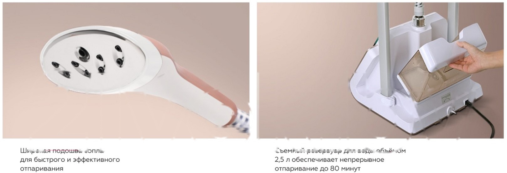 Покупка товаров в Беларуси, рассрочка, кредит, лизинг, оплата частями на platipotom.by, удобная доставка - фото отпариватель bq sg5007s (шампань) 