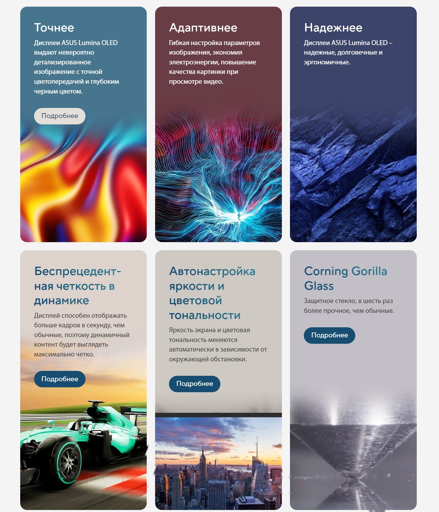 Покупка товаров в Беларуси, рассрочка, кредит, лизинг, оплата частями на platipotom.by, удобная доставка - фото ноутбук asus zenbook ux3405ma-qd613 