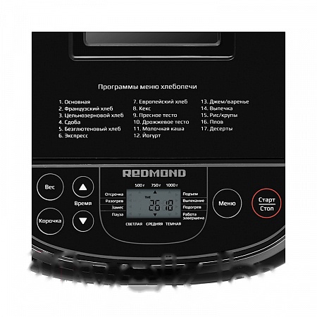 Покупка товаров в Беларуси, рассрочка, кредит, лизинг, оплата частями на platipotom.by, удобная доставка - фото хлебопечка redmond rbm-m1907 