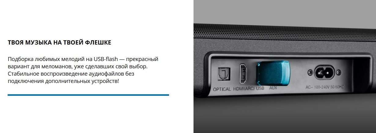 Покупка товаров в Беларуси, рассрочка, кредит, лизинг, оплата частями на platipotom.by, удобная доставка - фото звуковая панель (саундбар) sven sb-2055 